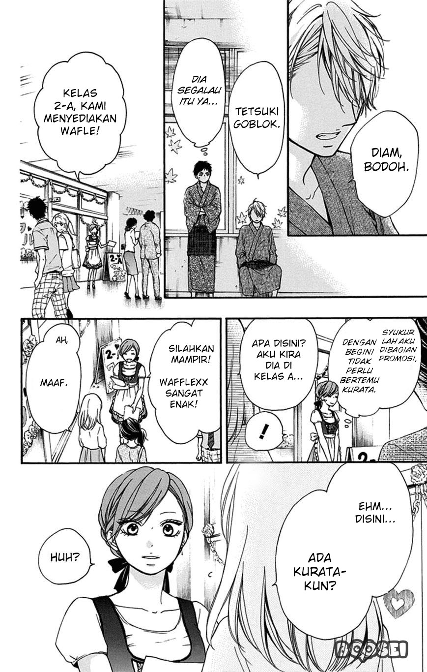 Kono Oto Tomare!